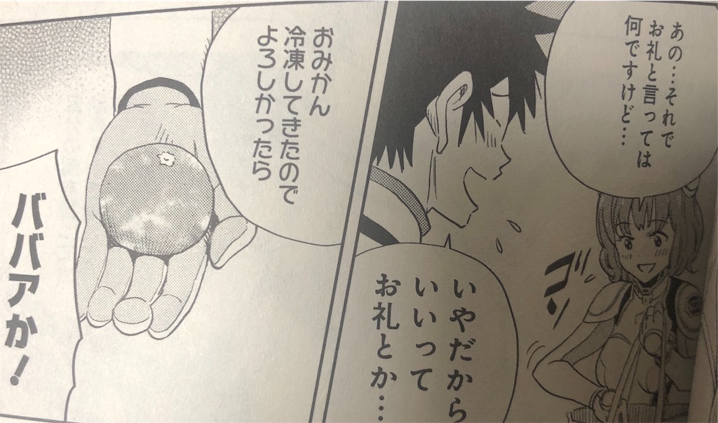 アニメ化決定 すぐ読めちゃう 彼方のアストラ 気になる がたくさん 皆さまの気になること