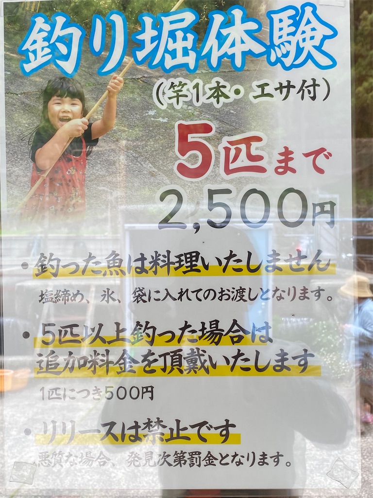 f:id:shut7777:20250518140822j:image f:id:shut7777:20250518140822j:image