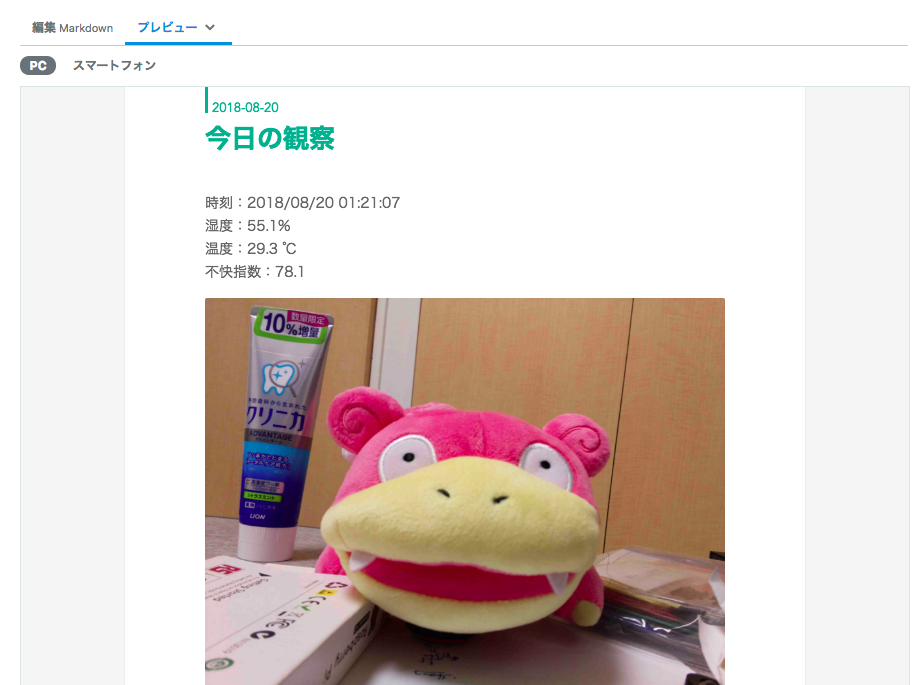 f:id:shut9:20180823005920p:plain f:id:shut9:20180823005920p:plain