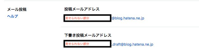 f:id:shut9:20180823012634p:plain