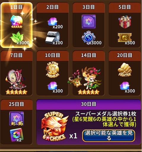 f:id:shutenot:20200219164016j:image