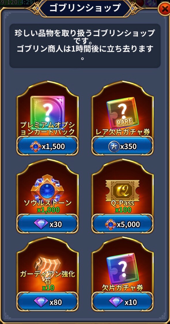 f:id:shutenot:20231122015724j:image