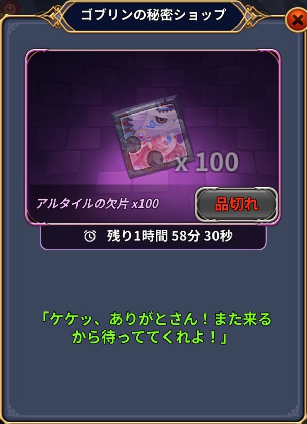 f:id:shutenot:20231122015823j:image