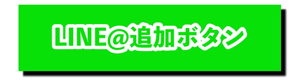 f:id:shutogole:20190207185646j:plain f:id:shutogole:20190207185646j:plain
