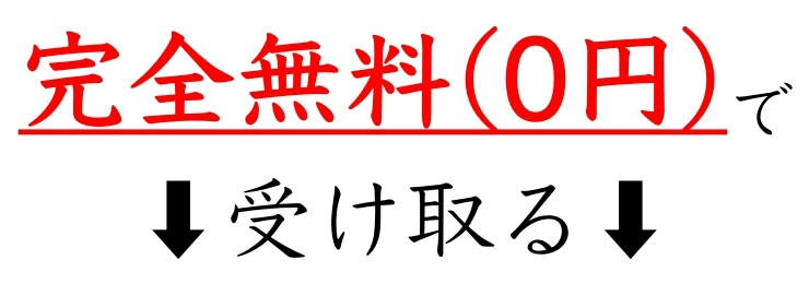 f:id:shutogole:20190211190215j:plain f:id:shutogole:20190211190215j:plain