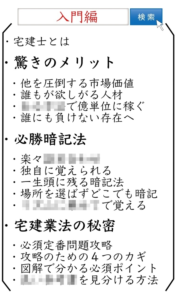 f:id:shutogole:20190212020157j:plain f:id:shutogole:20190212020157j:plain