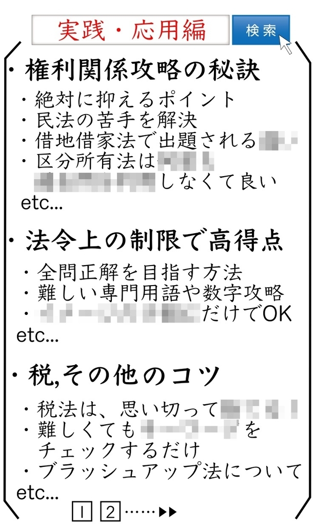 f:id:shutogole:20190212020231j:plain f:id:shutogole:20190212020231j:plain
