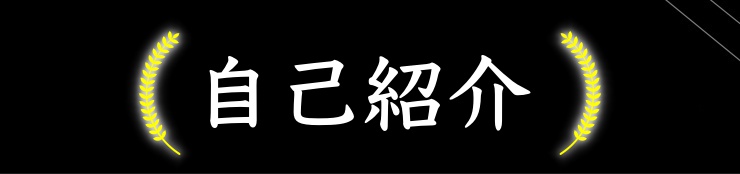 f:id:shutogole:20190213190630j:plain f:id:shutogole:20190213190630j:plain