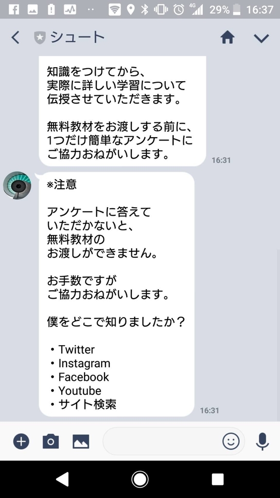 f:id:shutogole:20190217164458j:plain f:id:shutogole:20190217164458j:plain