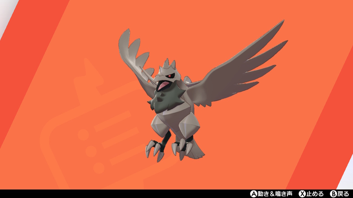 f:id:shutorozer:20200201153625j:plain