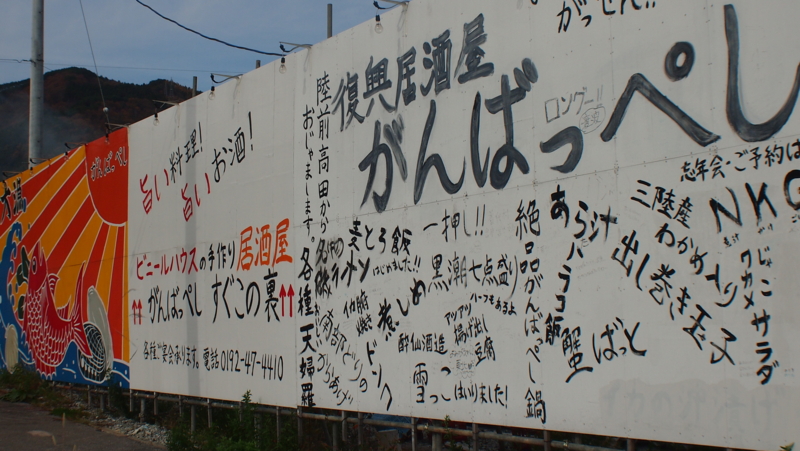f:id:shuu_around_japan:20121122093611j:image:w720:left f:id:shuu_around_japan:20121122093611j:image:w720:left