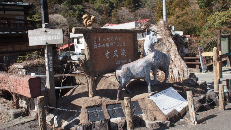 f:id:shuu_around_japan:20130309134251j:image:w640:left f:id:shuu_around_japan:20130309134251j:image:w640:left