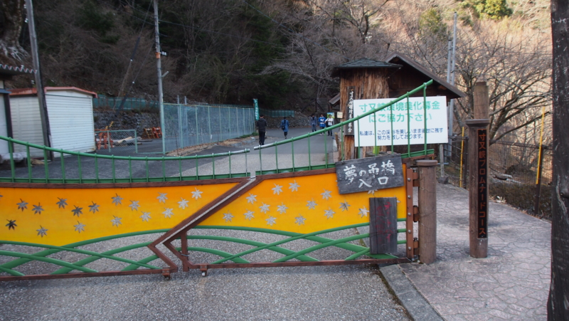 f:id:shuu_around_japan:20130309150021j:image:w640:left f:id:shuu_around_japan:20130309150021j:image:w640:left
