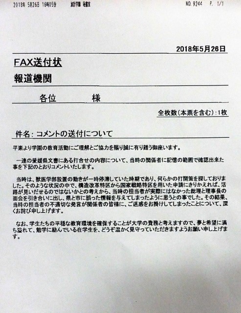 20180528040716