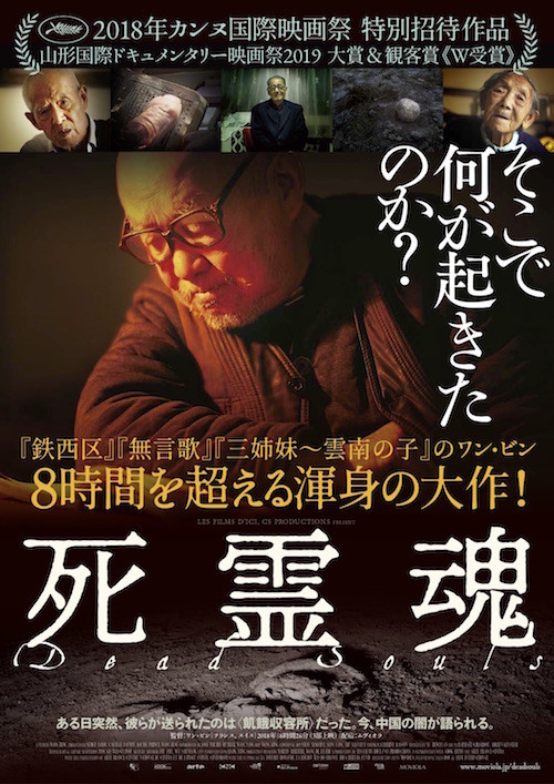 f:id:shuuei:20200808050110j:plain
