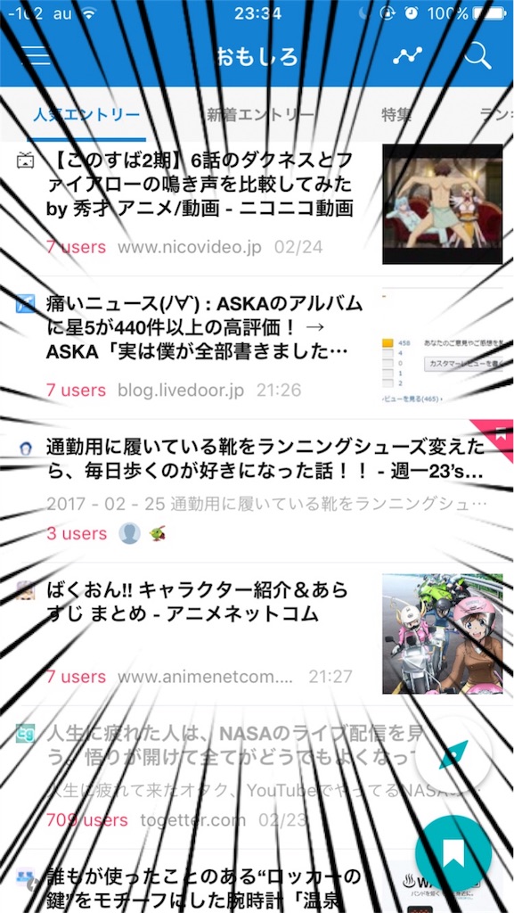 f:id:shuuichi23:20170227221545j:image f:id:shuuichi23:20170227221545j:image