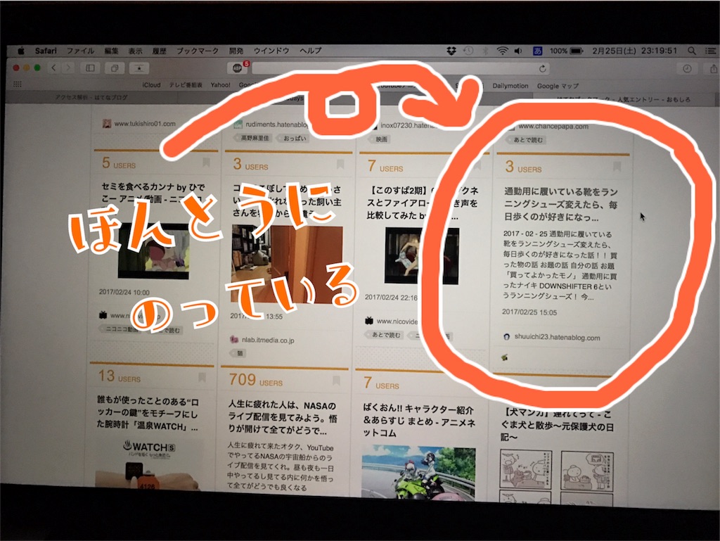f:id:shuuichi23:20170227222159j:image f:id:shuuichi23:20170227222159j:image