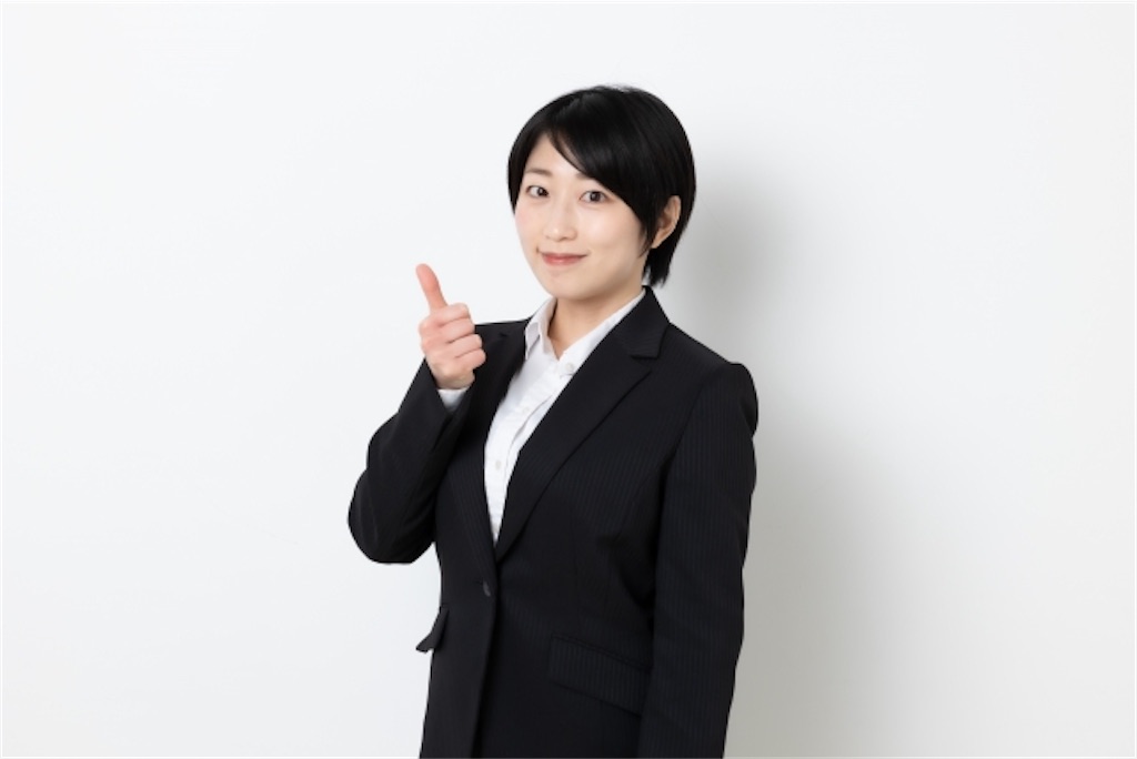 f:id:shuukatsu1:20220227183236j:image f:id:shuukatsu1:20220227183236j:image
