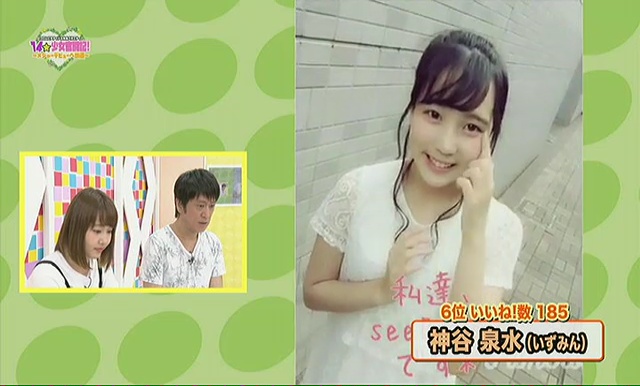 f:id:shuwashuwapon:20160709021150j:plain f:id:shuwashuwapon:20160709021150j:plain