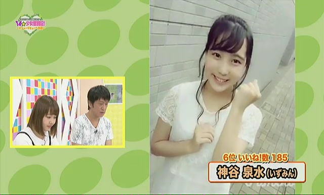 f:id:shuwashuwapon:20160709021151j:plain f:id:shuwashuwapon:20160709021151j:plain