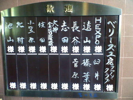 f:id:shuyo:20070309082616j:image
