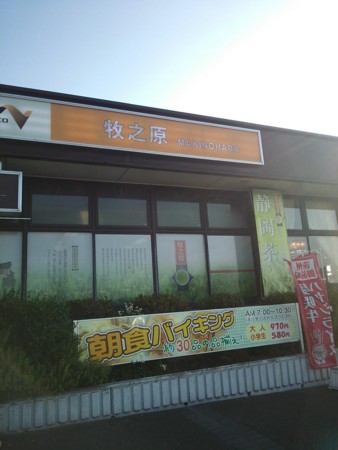 f:id:shuyo:20150508153357j:image f:id:shuyo:20150508153357j:image