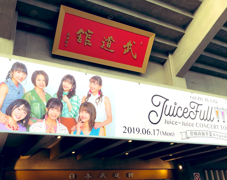 f:id:shuyo:20190618104257p:plain