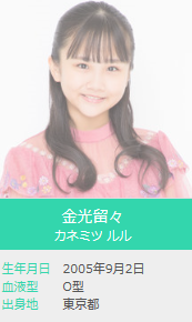 f:id:shuyo:20190910093455p:plain