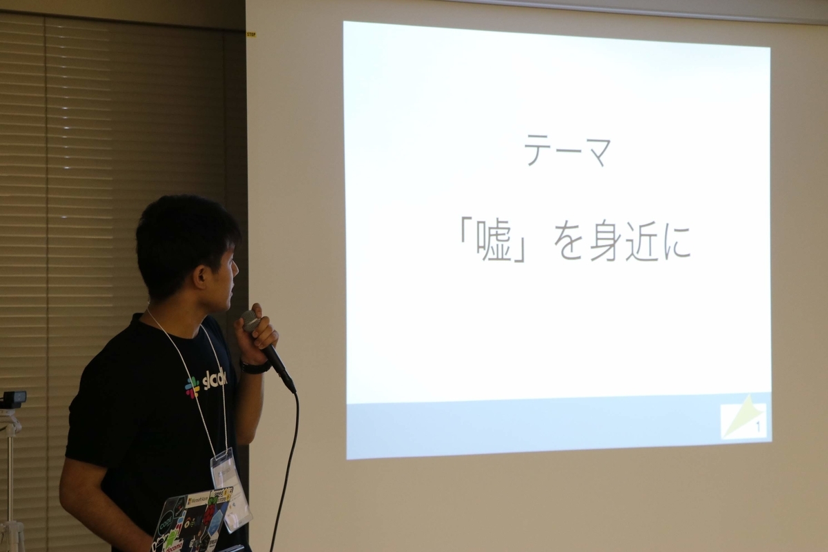 f:id:shuzo_create:20191107233606j:plain