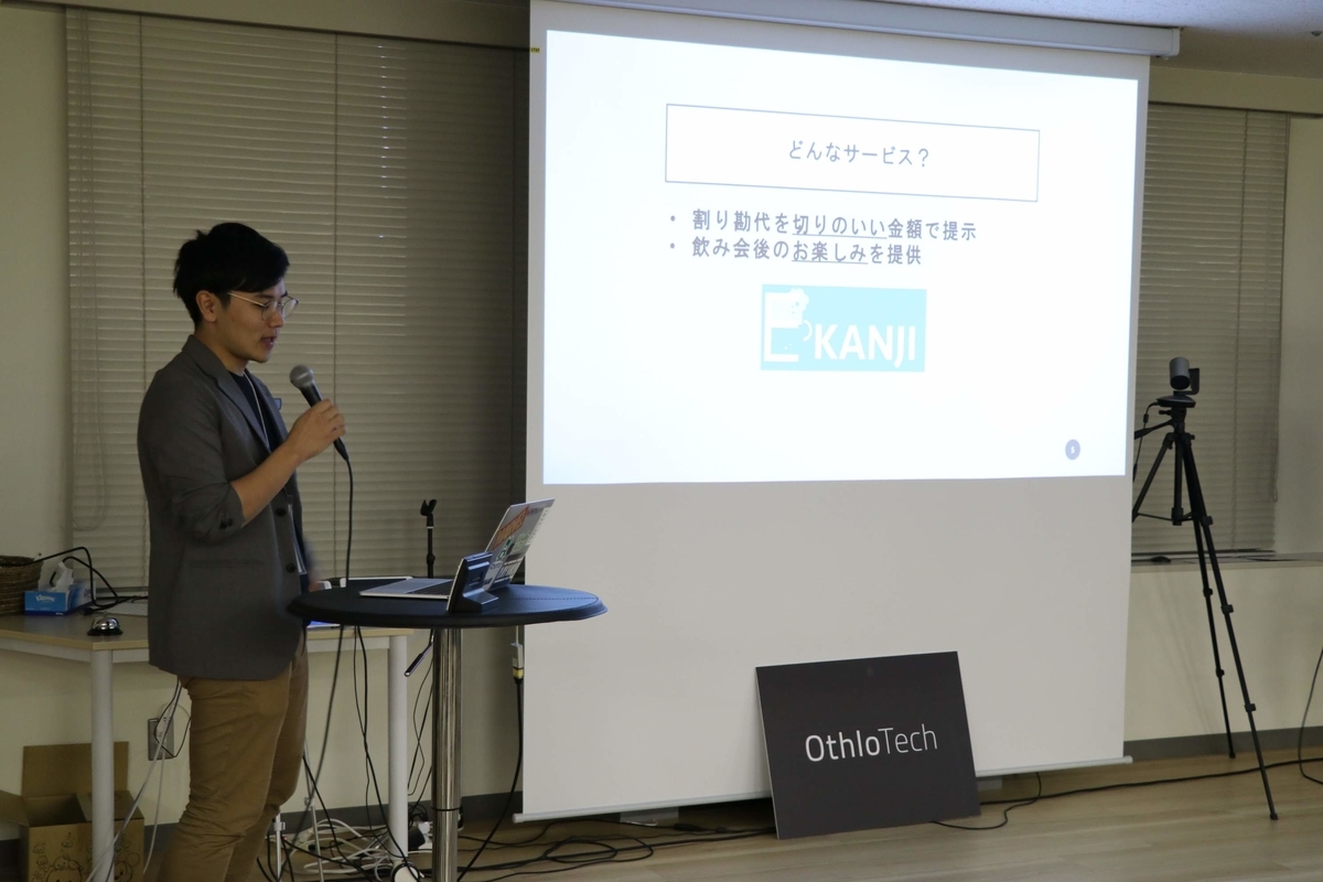 f:id:shuzo_create:20191107234255j:plain