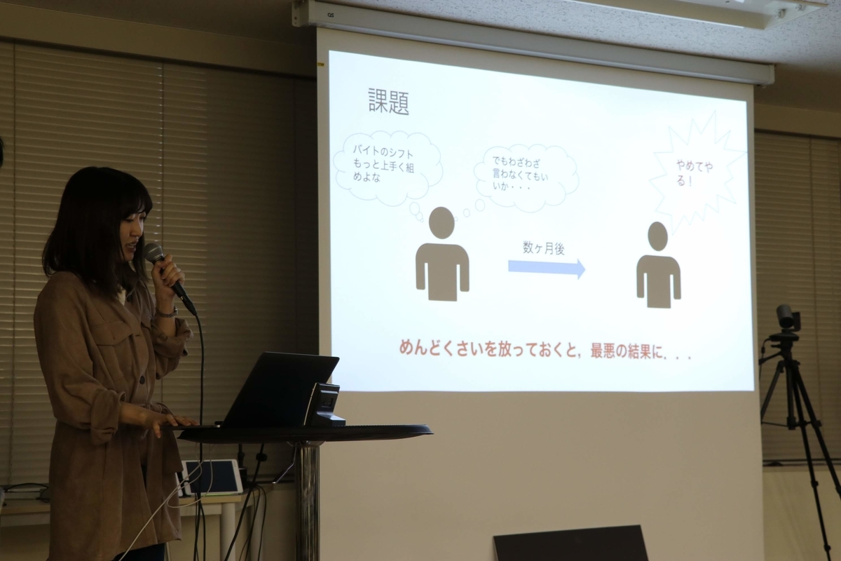 f:id:shuzo_create:20191108103720j:plain
