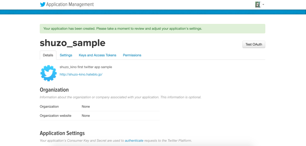 f:id:shuzo_kino:20160721204707p:plain f:id:shuzo_kino:20160721204707p:plain