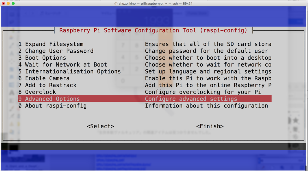 f:id:shuzo_kino:20160730201854p:plain f:id:shuzo_kino:20160730201854p:plain