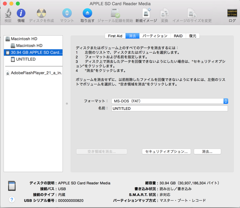 f:id:shuzo_kino:20161001221004p:plain f:id:shuzo_kino:20161001221004p:plain