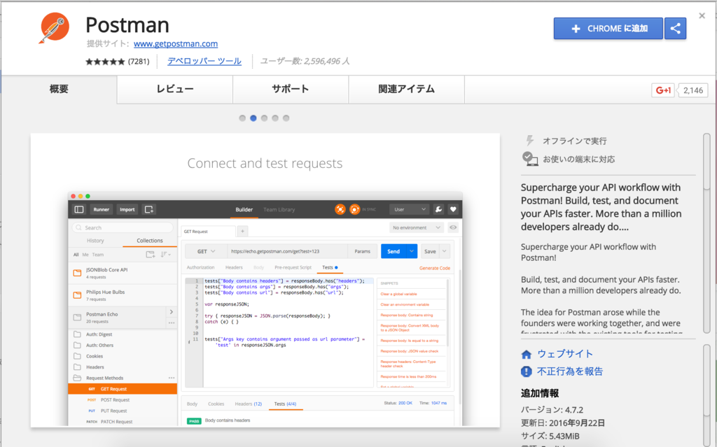 f:id:shuzo_kino:20161006222336p:plain f:id:shuzo_kino:20161006222336p:plain