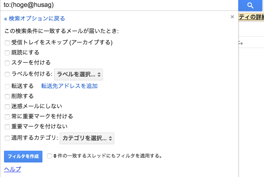f:id:shuzo_kino:20170106235814p:plain