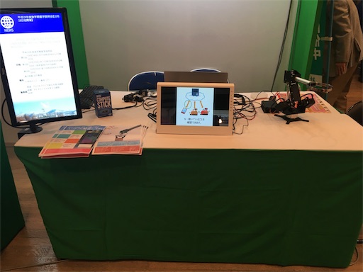 f:id:shuzo_kino:20171008230207j:image f:id:shuzo_kino:20171008230207j:image