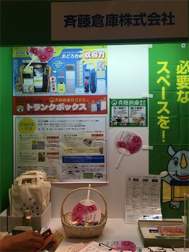 f:id:shuzo_kino:20171008230314j:image f:id:shuzo_kino:20171008230314j:image