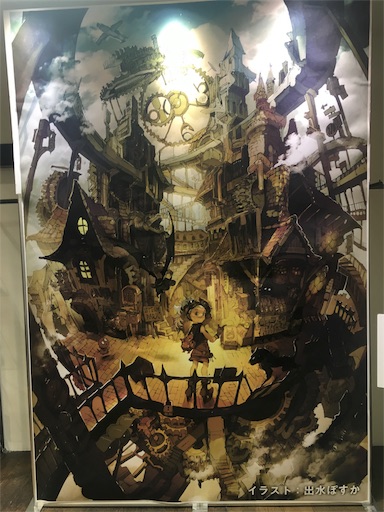 f:id:shuzo_kino:20171009183819j:image