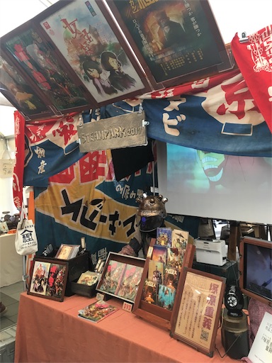 f:id:shuzo_kino:20171009183949j:image