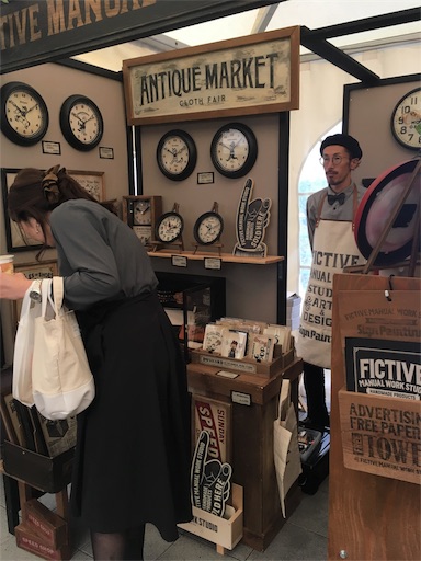 f:id:shuzo_kino:20171009183959j:image