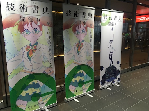 f:id:shuzo_kino:20171022212107j:image