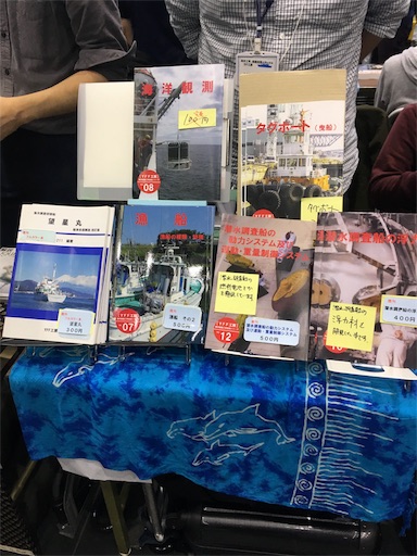 f:id:shuzo_kino:20171022212139j:image