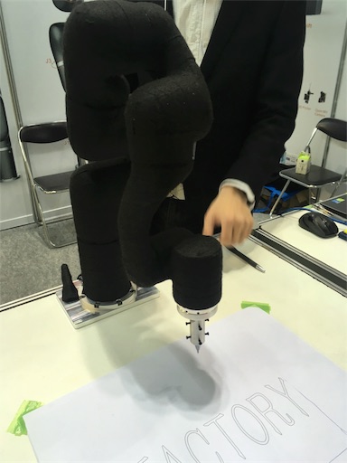 f:id:shuzo_kino:20171202162355j:image