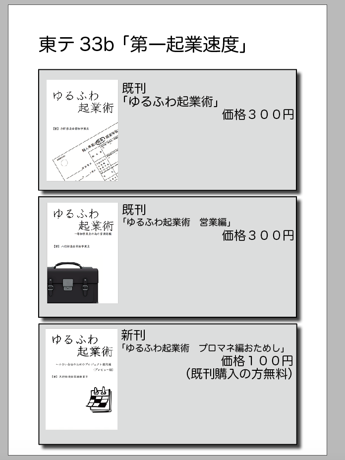 f:id:shuzo_kino:20171230224017p:plain f:id:shuzo_kino:20171230224017p:plain