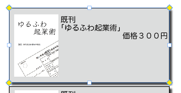 f:id:shuzo_kino:20171230224021p:plain f:id:shuzo_kino:20171230224021p:plain