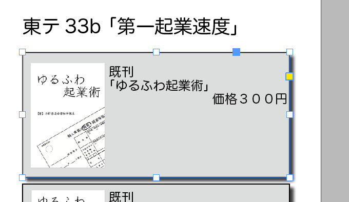 f:id:shuzo_kino:20171230224401p:plain f:id:shuzo_kino:20171230224401p:plain