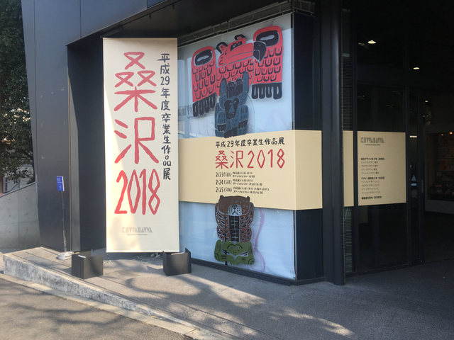 f:id:shuzo_kino:20180224232649p:plain f:id:shuzo_kino:20180224232649p:plain