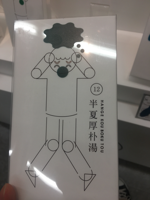 f:id:shuzo_kino:20180224233329p:plain f:id:shuzo_kino:20180224233329p:plain