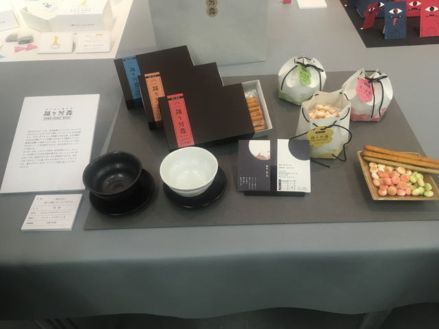 f:id:shuzo_kino:20180224233903p:plain f:id:shuzo_kino:20180224233903p:plain